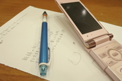 わふっ