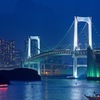レインボーブリッジ