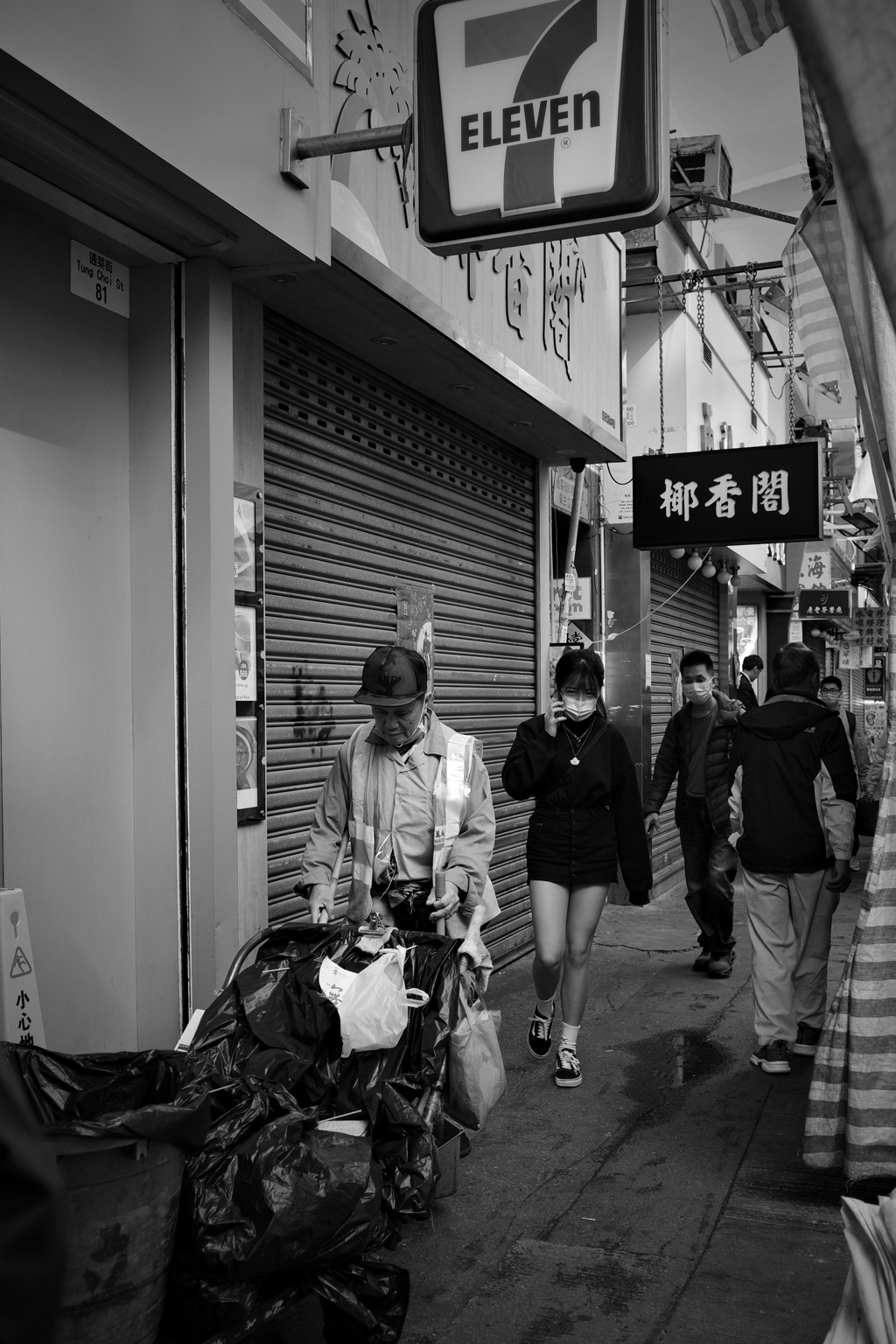下町:旺角