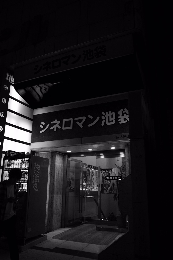 男のロマン