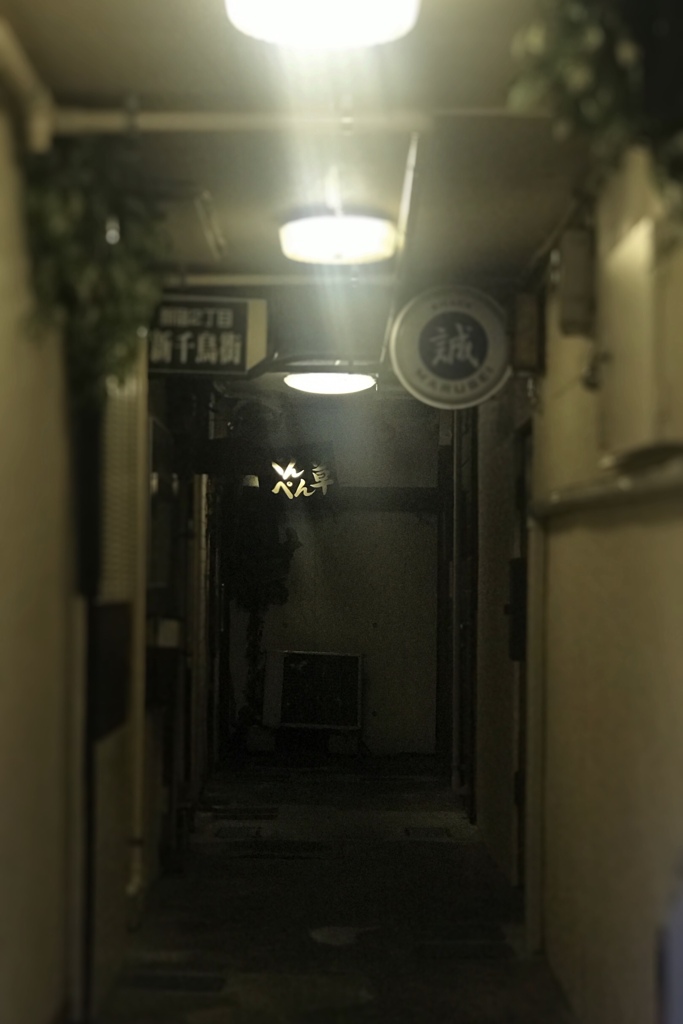 吸い込まれそう