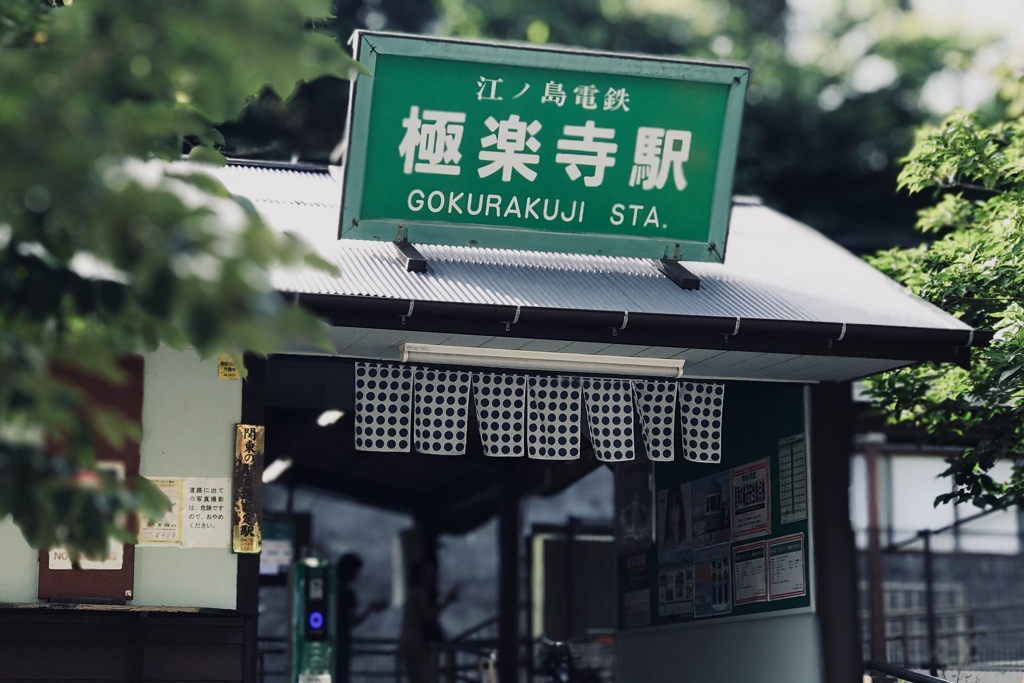 連休前にの心境