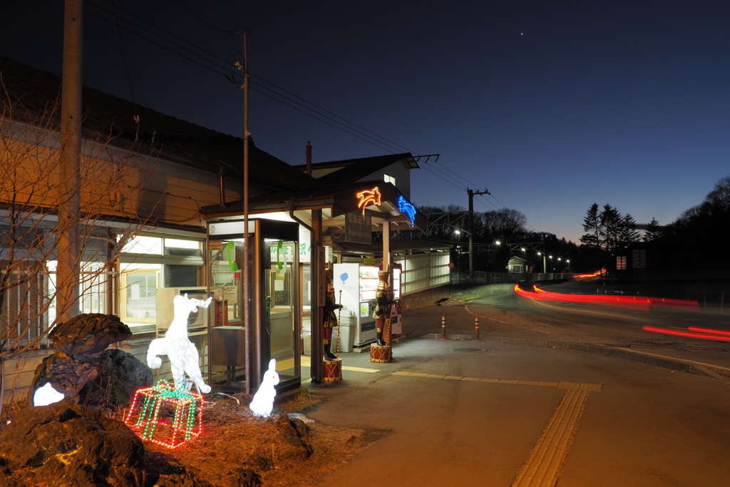 しなの鉄道の夜 (15)信濃追分駅