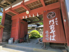 2017榛名神社にて (5)