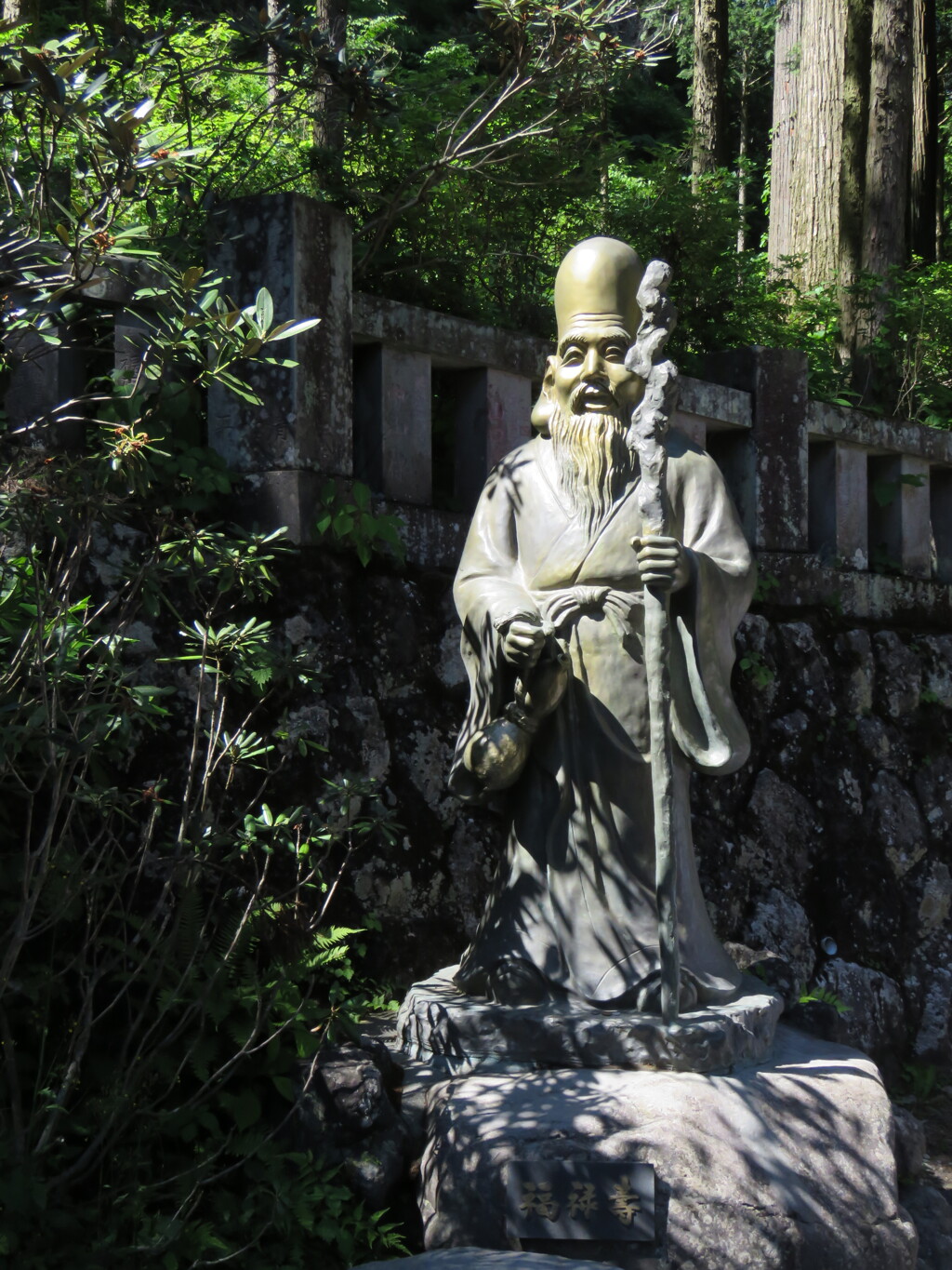 2017榛名神社にて (7)