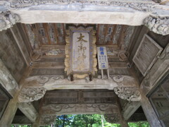 2017榛名神社にて (8)