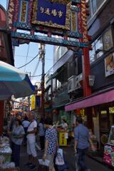 中華街にて2018