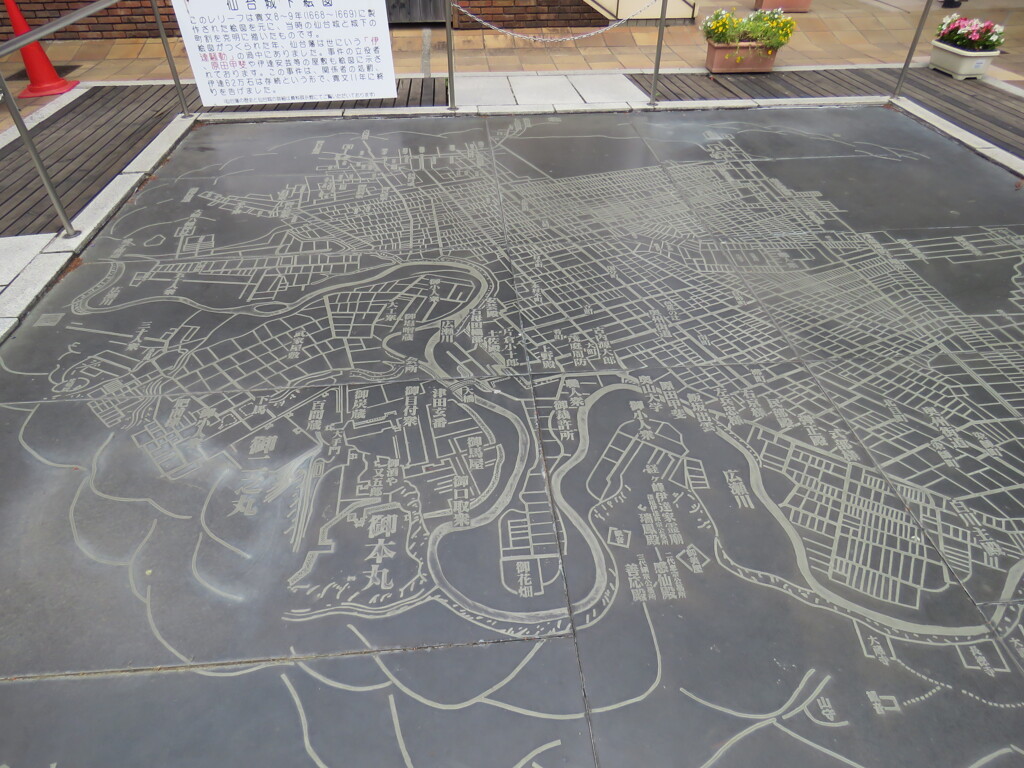 2017仙台へ行った時のこと (4)