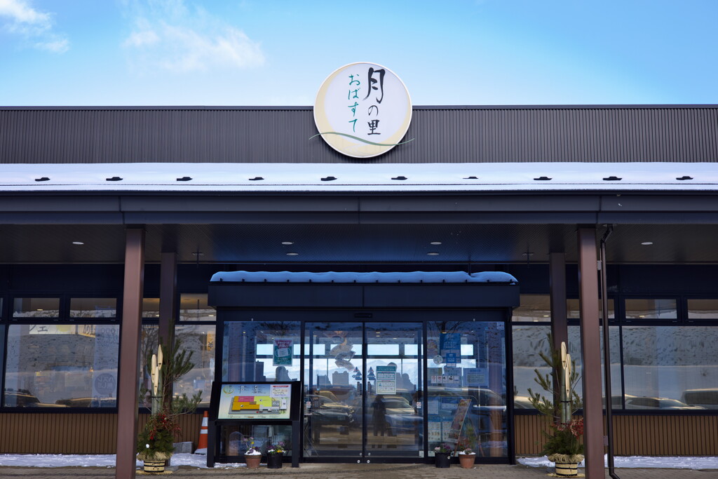 長野道姨捨サービスエリアにて(1)