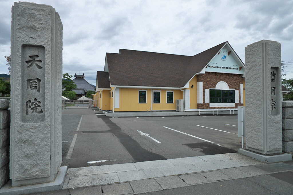 園舎完成