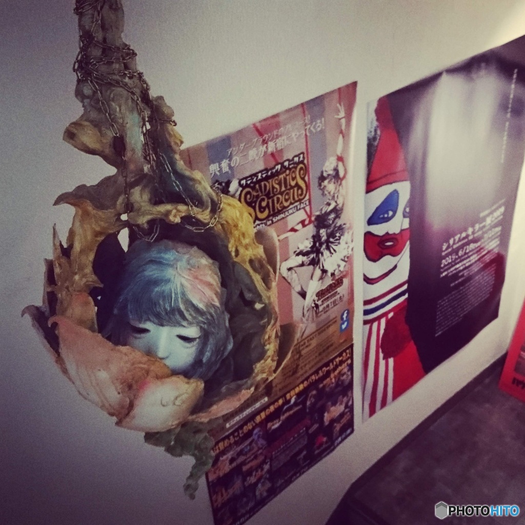 シリアルキラー展