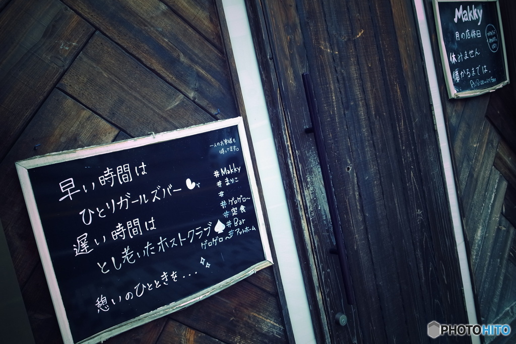 自己責任で(;^ω^)