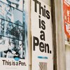 This is a Pen.(film)