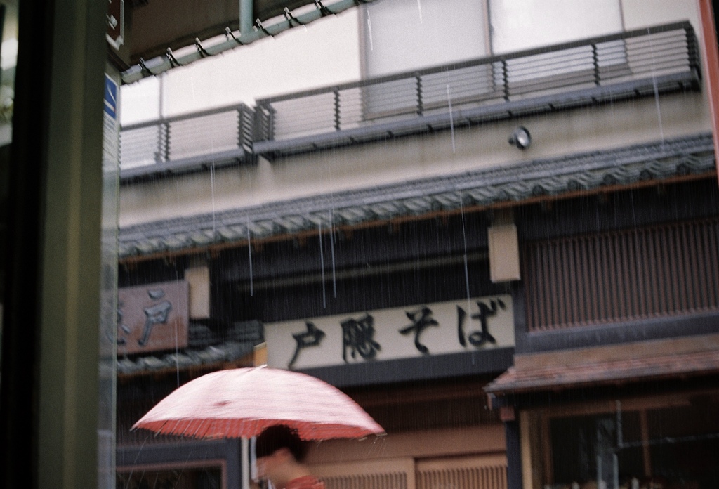 雨音(film)