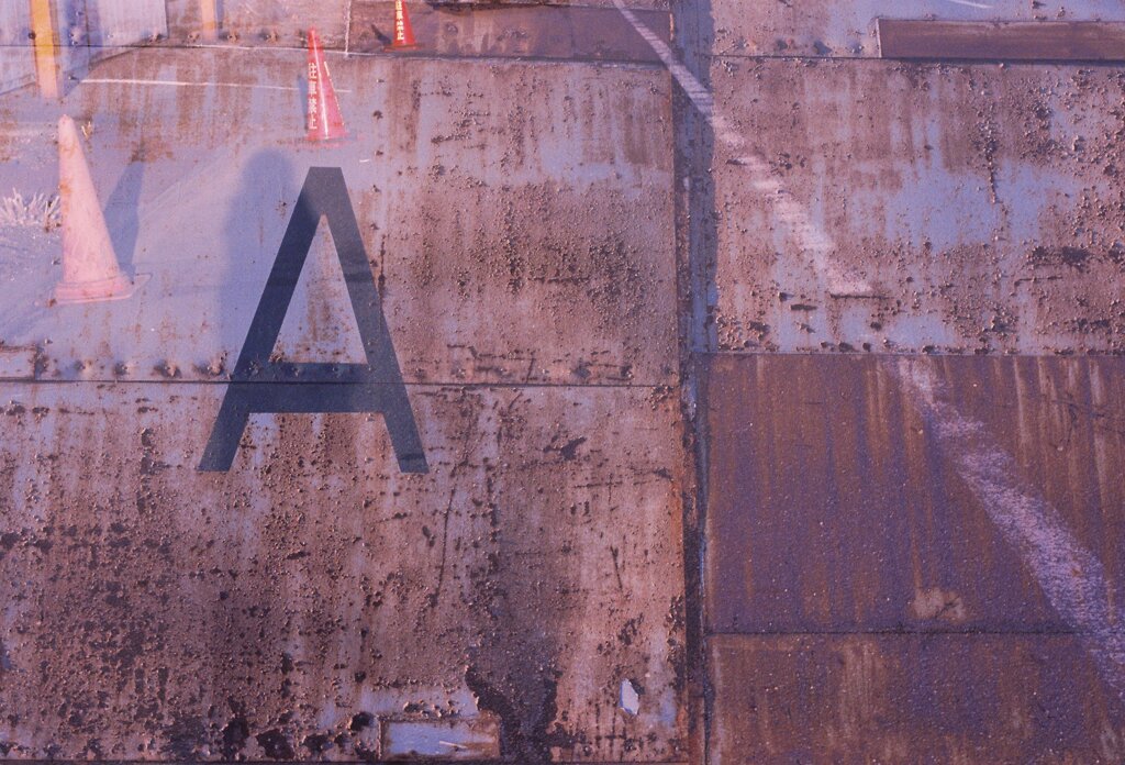 Aなワタシ(film)