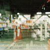 あらぶる(film)
