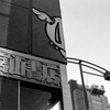 西日の頃にいらっしゃい(film)