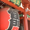 浅草 雷門（風雷神門）
