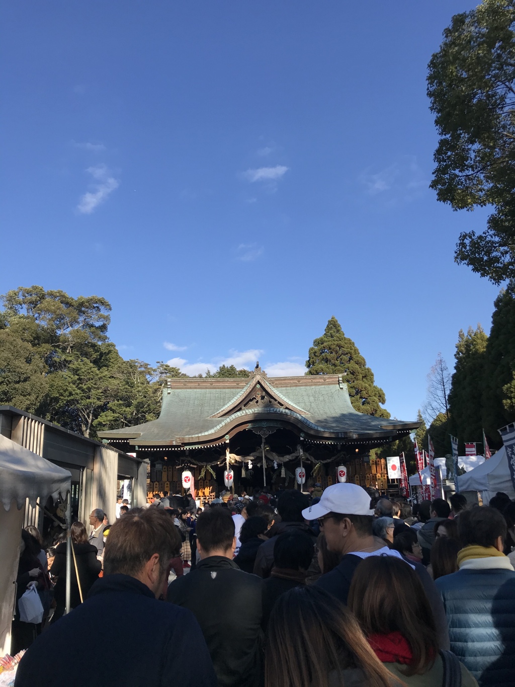 元旦青空のもと