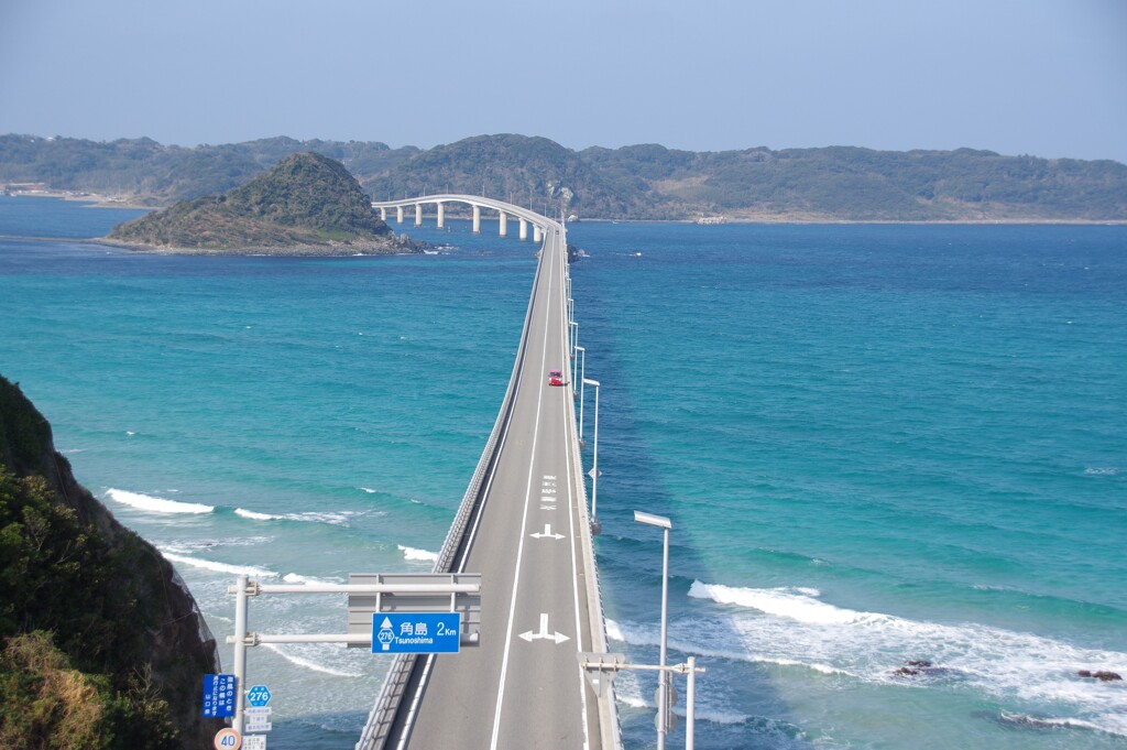 島へ続く橋