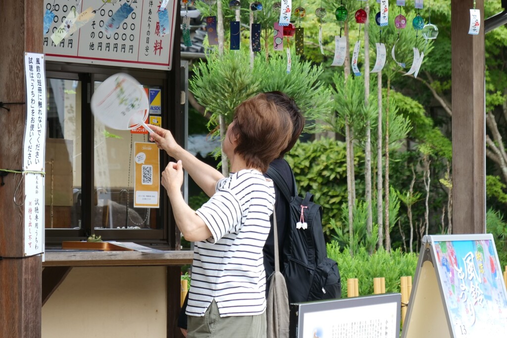 風鈴はウチワで扇いで視聴するらしい