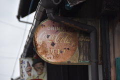 昭和の匂い（1）