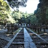 石道