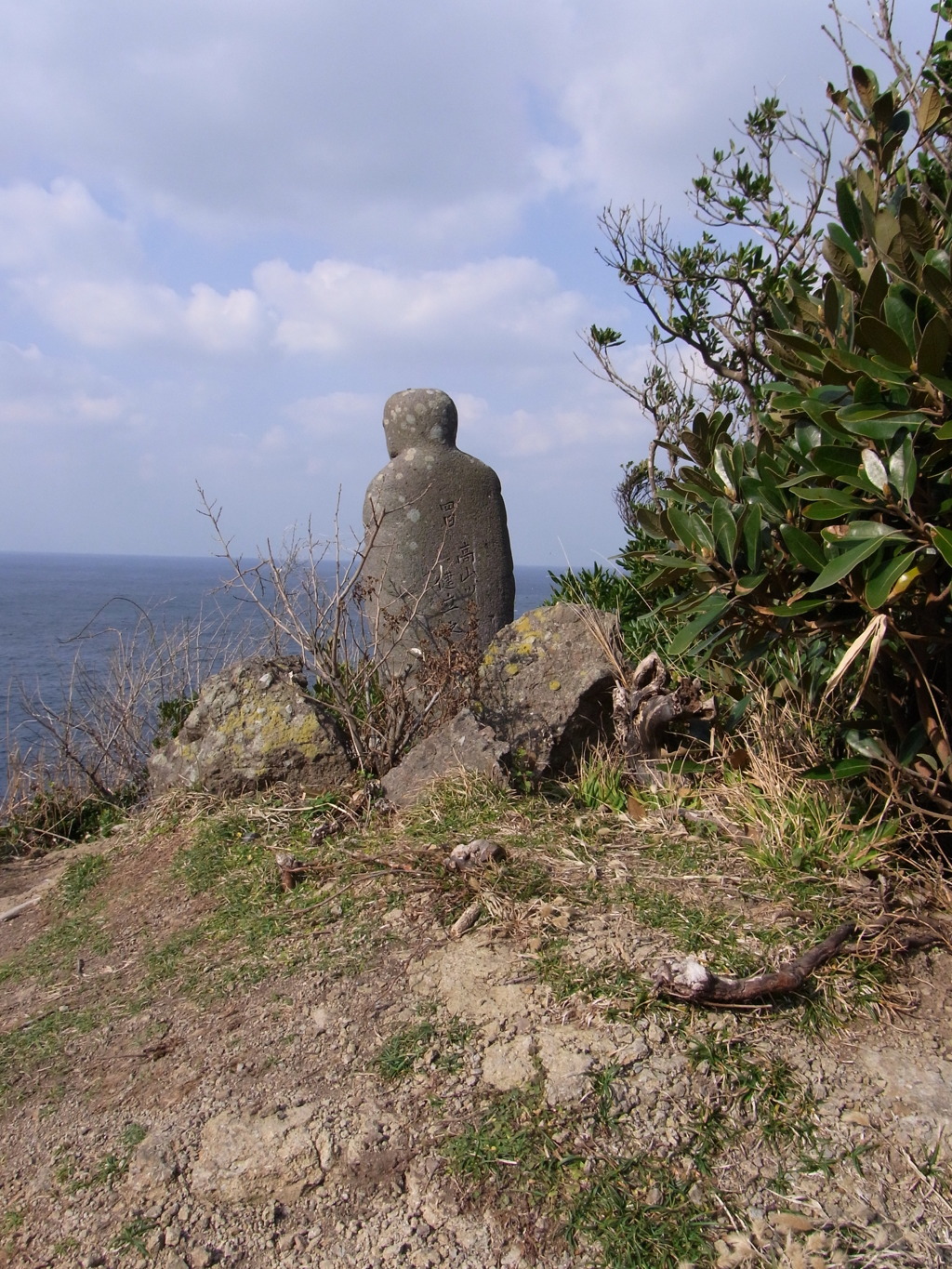 海を守る