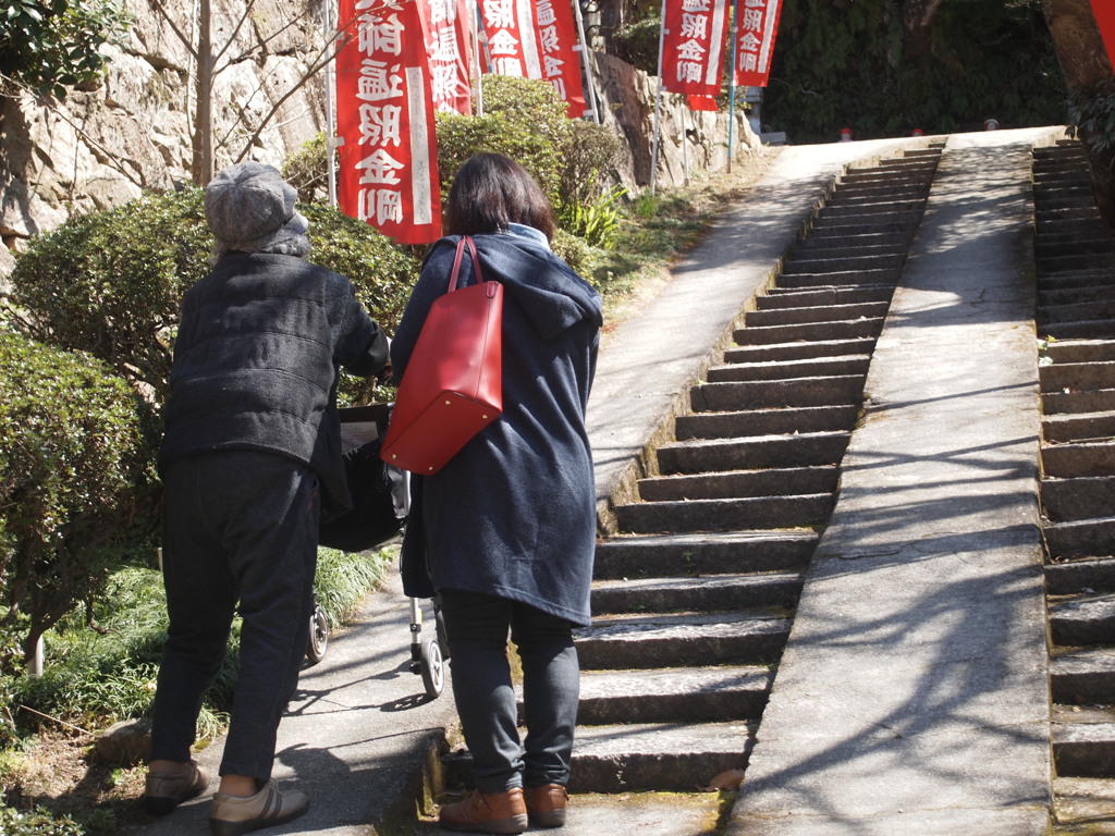 寄り添い（1）