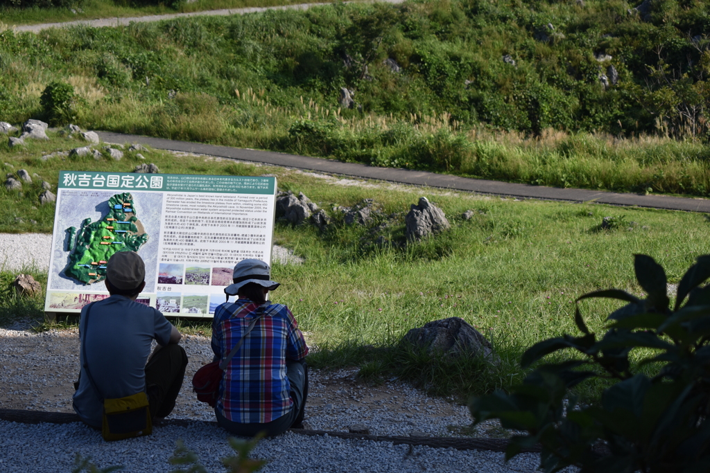 ふたりでひとやすみ