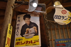 昭和（2）