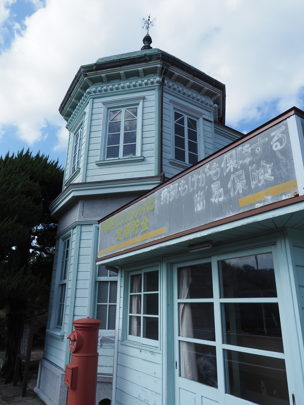 この郵便局なら（旧殿居郵便局　下関）