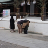 願う