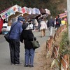 初詣　一休みしながらゆっくり行こうね