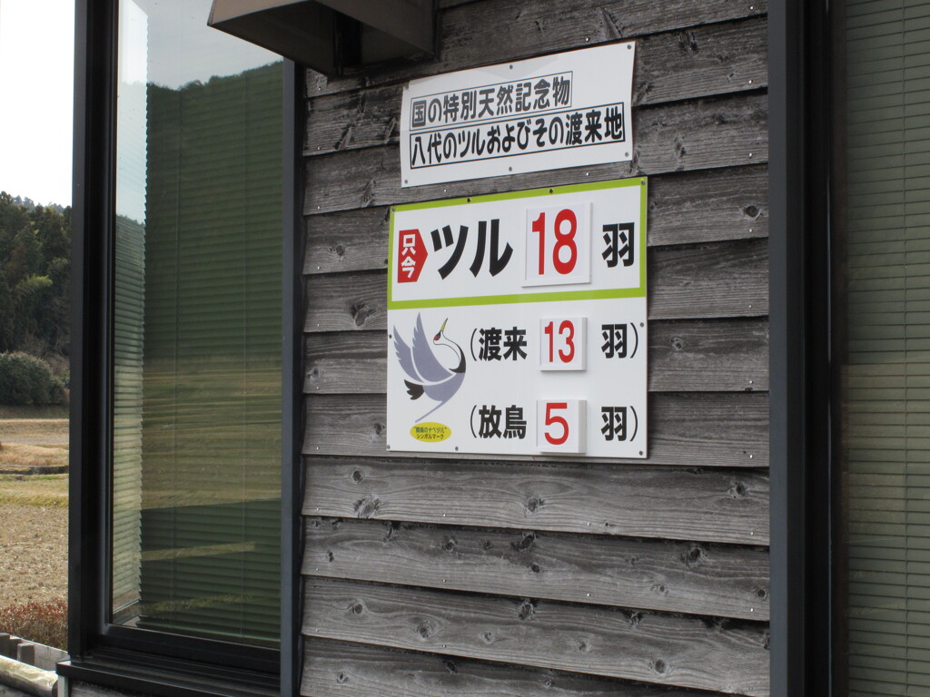 里山風景（3）