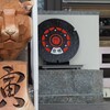寅