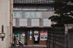 一歩一景（41）