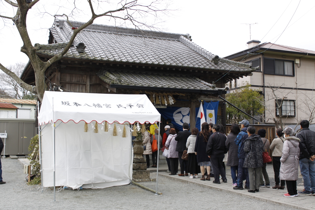 令和の地で行儀よく