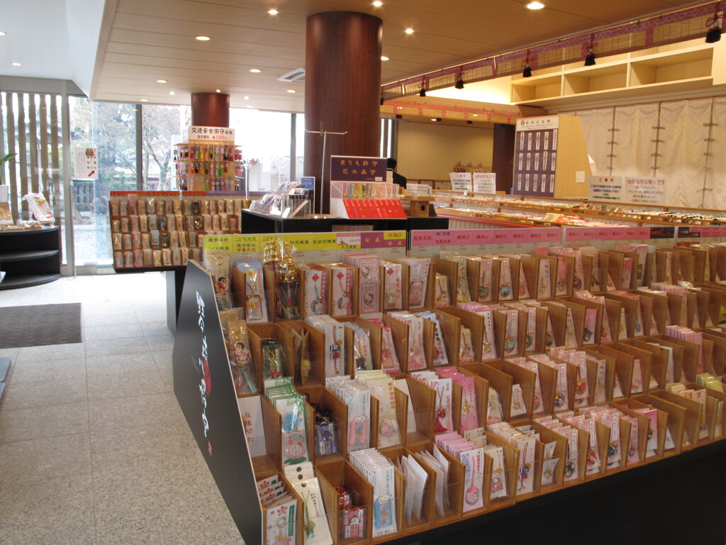 日本一のお守り売り場