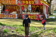 探し物はなにかな