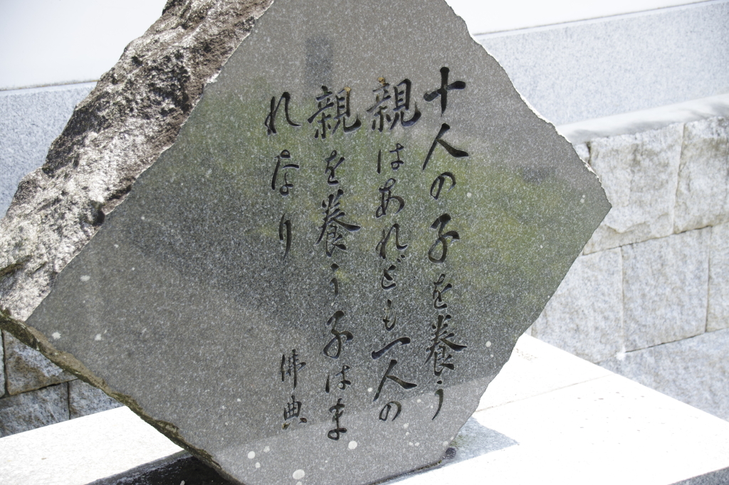 確かにそう思う