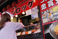 あ～コロッケ食べたい