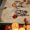 雛もん