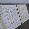 長生炭鉱の悲劇