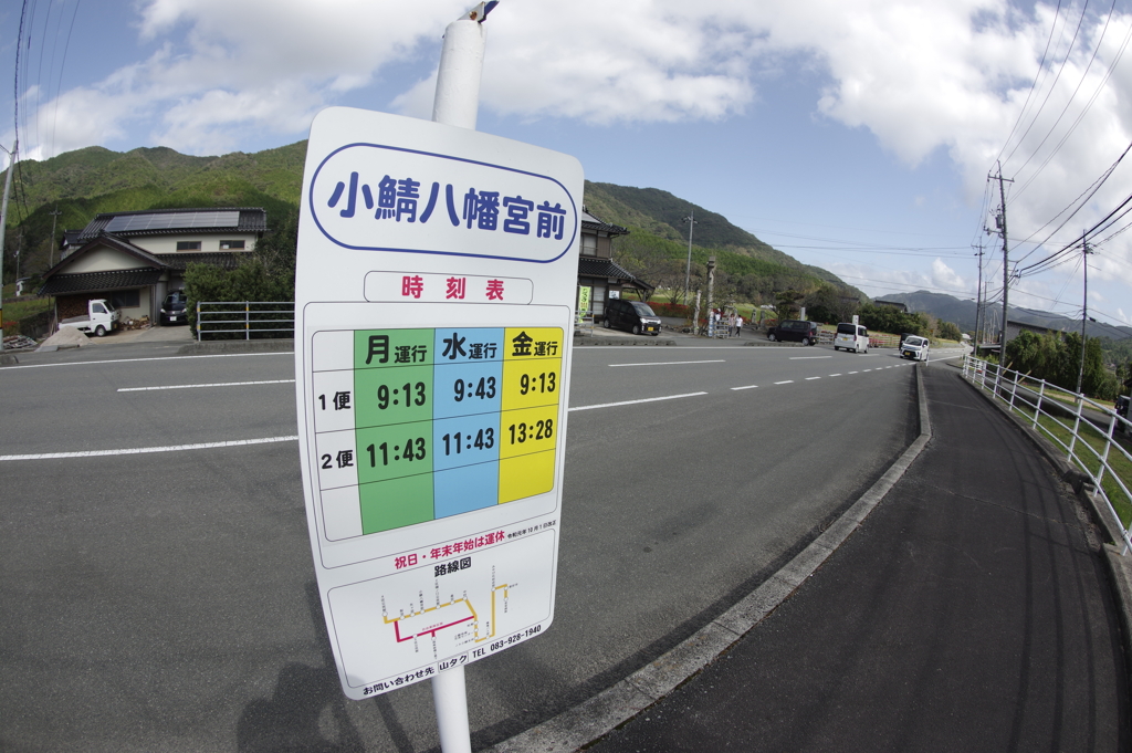 停車場
