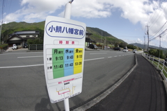 停車場