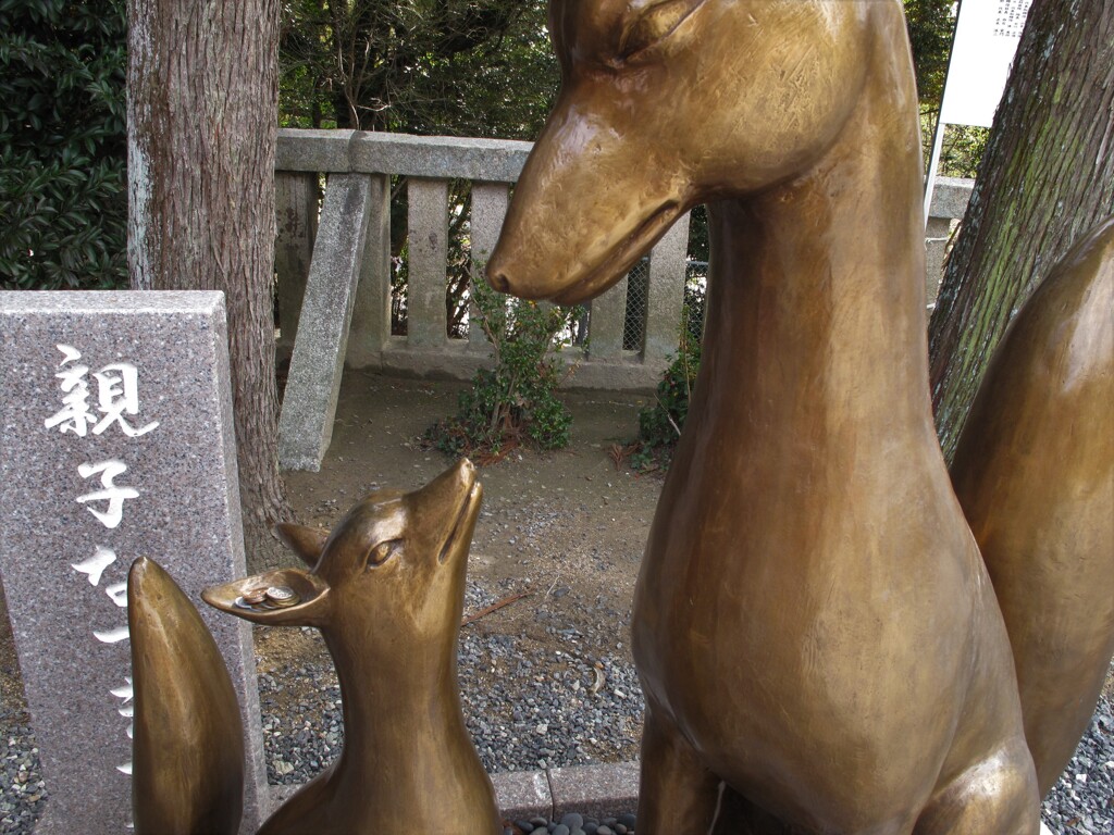 親子