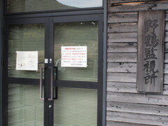 ここもコロナで