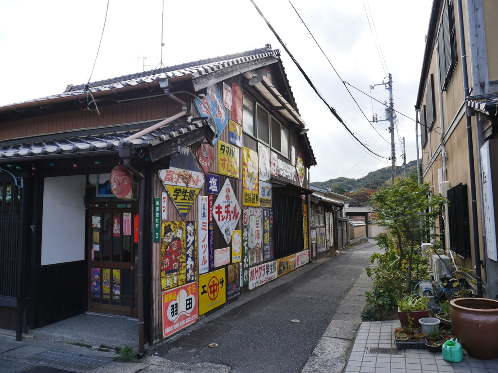 路地散歩（２）