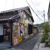 路地散歩（２）